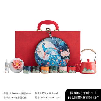 宏裕  国潮东方手画江山10头国花茶具礼盒原矿瓷士高温成型红色壶