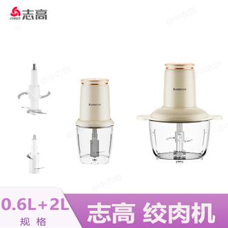 志高（CHIGO）  绞肉机家用婴儿辅食机双碗双刀多功能料理机切菜机绞馅机子母碗