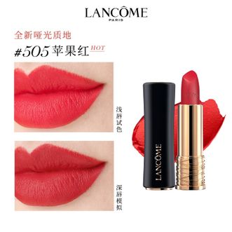 兰蔻 505口红丝绒雾面哑光 兰蔻 505口红丝绒雾面哑光
