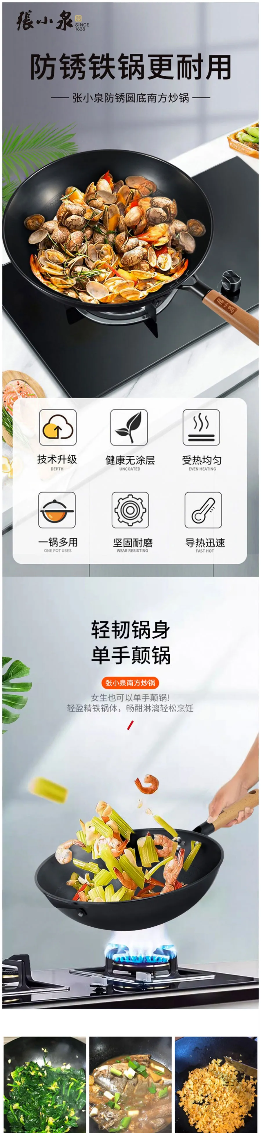 共振鍋　魚洗鍋 可進洗碗機洗！韓國KOOZA不鏽鋼鍋推薦》拋棄不沾鍋♥無毒無塗層