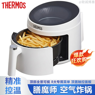 膳魔师（THERMOS）  空气炸锅5L大容量顶部全景可视抽桶断电保护家用空气炸锅一机搞定煎炸烘烤