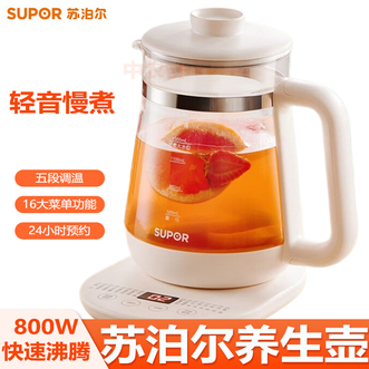 苏泊尔（SUPOR）  养生壶 家用多功能炖煮一体1.5L大容量烧水壶煮茶器花茶壶恒温电热水壶煮茶壶 一壶多用