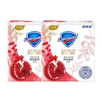 舒肤佳/Safeguard  排浊香皂红石榴三块装100g*6