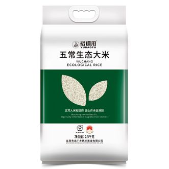 裕道府  五常生态大米2.5kg（双层真空装）