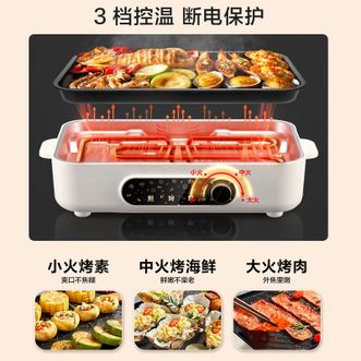 苏泊尔（SUPOR）  多功能锅烤串烤肉一体不沾烤串机可拆3-5人用GJ3723P805