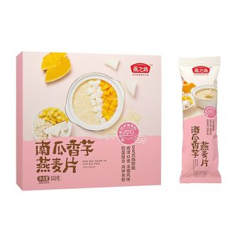 燕之坊  南瓜香芋燕麦片320g 即食冲饮谷物代餐营养早餐膳食纤维无额外添加蔗糖便携装