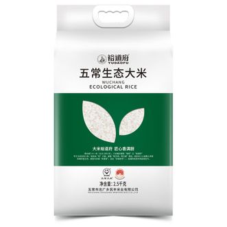 裕道府  五常生态大米（双层袋真空装）2.5kg