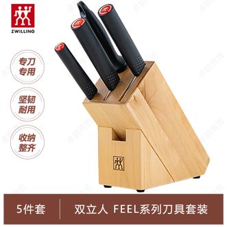 双立人  Feel系列刀具5件套 厨房家用不锈钢刀具全套