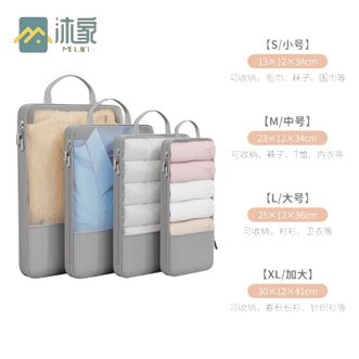 沐家/MUJIA  新款行李箱旅行收纳袋内衣物透气压缩袋出差衣服整理袋分装打包袋【4件套】