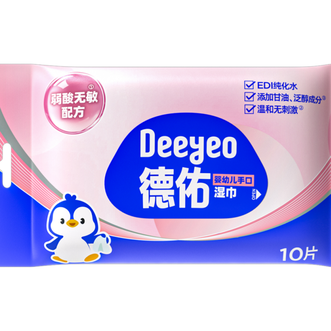 德佑/Deeyeo  婴幼儿手口湿巾10片/包 20包 10包 多规格
