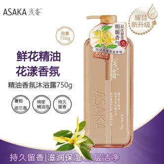 浅香  精油香氛沐浴露 男女持久留香24小时香体沐浴液750g夏栀依兰 花香型 750g 1瓶