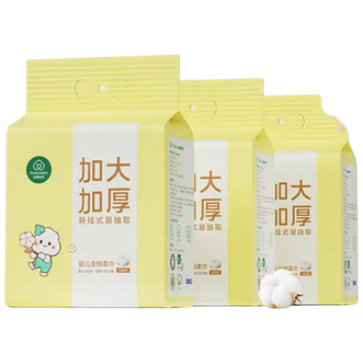 全棉时代/PURCOTTON  悬挂棉柔巾婴儿洗脸巾100%纯棉加大加厚140抽*3提 145mm*200mm