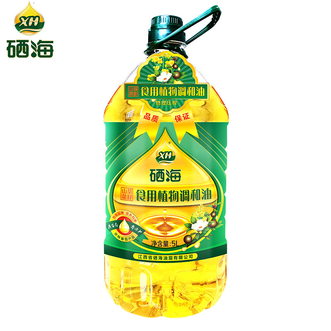 XH  山茶籽菜籽食用植物调和油5L 健康家用营养均衡食用油植物油