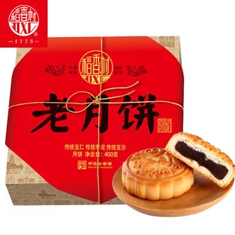 稻香村  老月饼400g