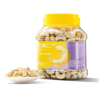 鲜记/xianjee  腰果仁388g/罐原味干果