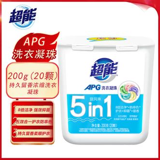 超能  APG洗衣凝珠  10g*20颗 五腔 浓缩洗衣液 护衣防串色 玉兰&雪松香