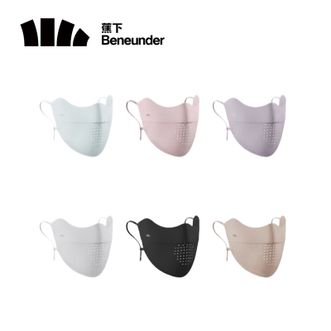 蕉下/BENEUNDER  轻薄无痕护眼角防晒口罩（AL203）（单只装）