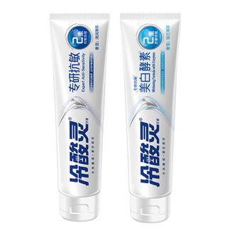 冷酸灵  专研抗敏双效套装【抗敏100g*1支+美白100g*1支】共2支装 舒缓抗敏感