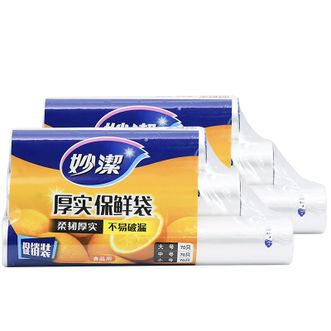 妙洁  点断式厨房用保鲜袋210只*2组420只  MBR3-F*2