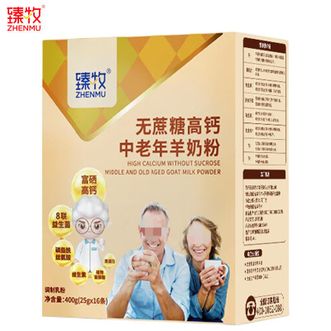 臻牧/zhenmu  无蔗糖羊奶粉400g盒装成人中老年奶粉 0蔗糖益生菌富硒高钙
