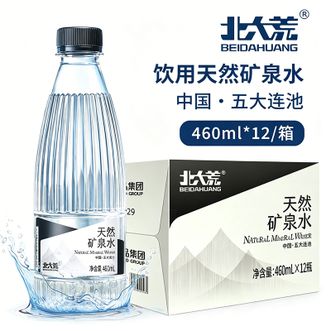 北大荒/beidahuang  五大连池饮用天然矿泉水460ml*12瓶
