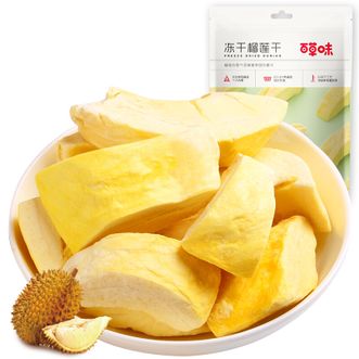百草味 冻干榴莲干25g*3袋 金枕头榴莲干 水果干 休闲解馋小零食