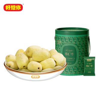 好想你  大枣礼盒装桶装冻干维C枣168g维C枣单粒装单位福利礼品节日伴手礼送礼