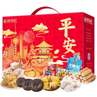 徐福记  平安福礼零食大礼包1453g