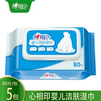 心相印  抽纸-80片*5包洁肤湿巾水润柔软