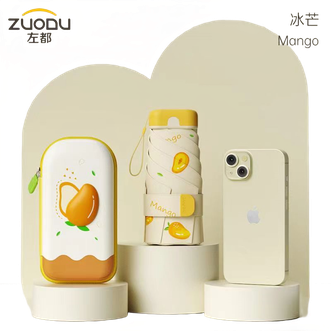 左都/ZUODU  遮阳伞太阳伞女晴雨两用防晒防紫外线小巧便携折叠防晒伞胶囊包包雨伞【冰芒】