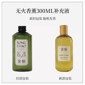 宋朝  月中桂无火桂花香薰家用室内香氛补充装300ml