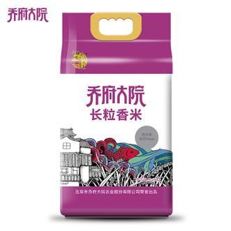 金福乔府大院  长粒香米2.5kg 东北优质产地 真空锁鲜米型修长 优质粳米 新米