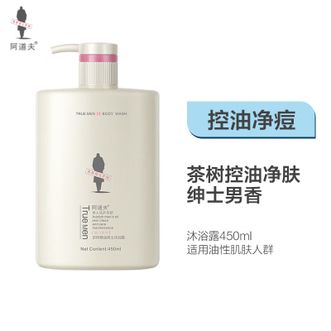 阿道夫（ADOLPH）  茶树精油男士沐浴露(魅力男神)450ml 男士洗护专研控油净爽洁净肌肤沐浴乳