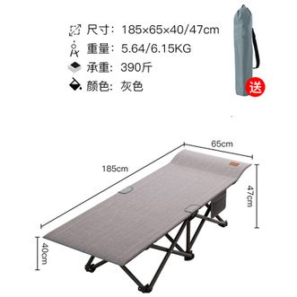 威野营  折叠床单人床家用简易午休床办公室成人午睡行军床户外躺椅