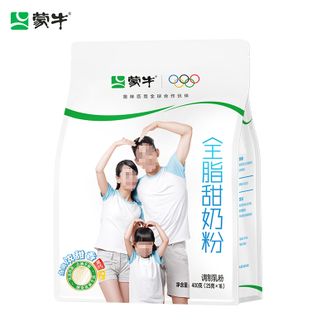 蒙牛  全脂甜奶粉400g全家人的营养奶粉