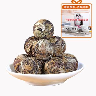 美田  桂花白茶龙珠白茶300g/袋送表情杯