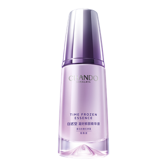 自然堂/Chando  凝时鲜颜肌活精华液匀净透亮紧致肌肤敏肌可用40mL-QZ