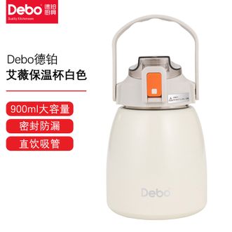 德铂（Debo）  艾薇保温杯女便携水杯子学生儿童900ml大容量网红大肚杯DEPDS305白