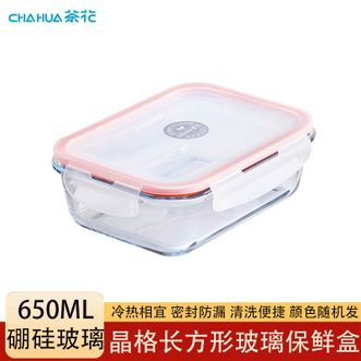 茶花（CHAHUA）  单个晶格长方形玻璃保鲜盒 650mL家用玻璃饭盒保鲜便当盒餐盒密封保鲜盒 (颜色随机发)