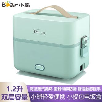 小熊/Bear  电热饭盒1.2L蒸煮保温饭盒 双层不锈钢电煮饭盒上班便携便当盒双层便携 DFHB12E1