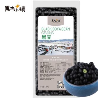 黑土小镇  黑豆300g*2袋装 （无染色 可打豆浆 东北 大豆 五谷杂粮 )