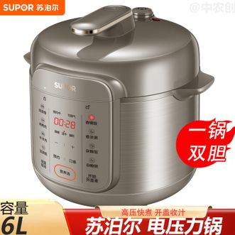 苏泊尔（SUPOR）  电压力锅 一锅双胆6L大容量电高压锅电压力煲家用可预约电饭煲饭锅多功能开盖收汁