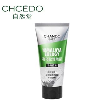 自然堂/Chando  男士喜马拉雅绿泥控油洁面膏120g深层清洁水油平衡控油保湿