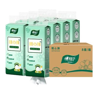 心相印  悬挂式抽纸纸巾面巾卫生纸家用厕所擦手纸纸3层320抽*8提