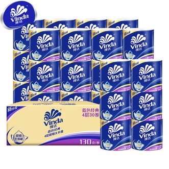 维达Vinda 蓝色经典卷纸130克30卷 4层加厚 卫生纸卷筒纸 纸巾卷纸 整箱