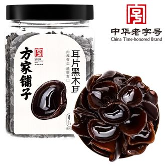 方家铺子  耳片黑木耳180g 甄选优质产地东北黑木耳易泡发 小碗耳鼠耳无根小秋耳 火锅炒菜食材 瓶装