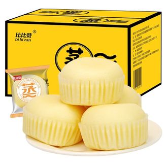 比比赞/BIBIZAN  日式蒸蛋糕1000g*1箱 独立包装休闲面包早餐点心