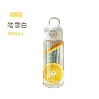 物生物（RELEA）  水杯女士塑料杯tritan随手杯高颜值夏季耐高温男学生儿童运动杯子 JV012276-0600【进口tritan材质】 600ml