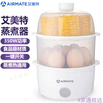 艾美特/Airmate  蒸蛋器煮蛋器蒸煮热通用食品级材质小型电蒸锅家用煮蛋机多功能早餐机蒸蛋蒸玉米蒸蛋羹