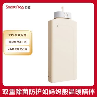 卡蛙  干衣服烘干机家用可折叠干衣机婴儿烘衣机小型便携烘干衣柜烘鞋哄衣物